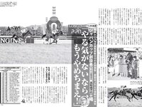 [FLASH] 2019 No.12.03 (深川麻衣 桜井玲香 長谷川京子 清水綾乃 染谷有香 他)