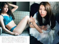 [FLASH] 2019 No.12.03 (深川麻衣 桜井玲香 長谷川京子 清水綾乃 染谷有香 他)