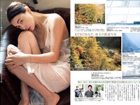 [FLASH] 2019 No.12.03 (深川麻衣 桜井玲香 長谷川京子 清水綾乃 染谷有香 他)