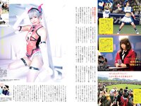 [FLASH] 2019 No.12.03 (深川麻衣 桜井玲香 長谷川京子 清水綾乃 染谷有香 他)