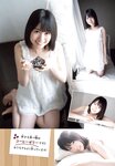 [Shonen Champion] 2025 No.30 增田三莉音