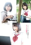 [Shonen Champion] 2025 No.30 增田三莉音