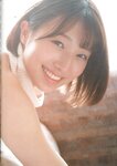 [Photobook] 2023.03.27 ＮＭＢ４８安部若菜ファースト写真集　愛される予感