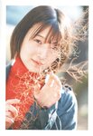 [Photobook] 2023.03.27 ＮＭＢ４８安部若菜ファースト写真集　愛される予感