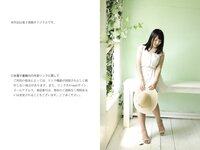 FRIDAYデジタル写真集 稲場るか Ｈカップ美乳天使