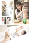 [Shonen Sunday] 2025 No.30 今森茉耶