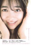 [Shonen Sunday] 2025 No.30 今森茉耶