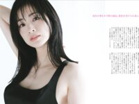 [FLASH] 2025.07.08 No.1778 上戸彩 小日向結衣 つんこ 江籠裕奈 新田妃奈 天使もえ 小笠原菜乃