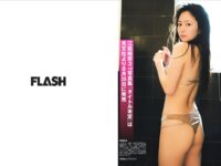 [FLASH] 2025.07.08 No.1778 上戸彩 小日向結衣 つんこ 江籠裕奈 新田妃奈 天使もえ 小笠原菜乃