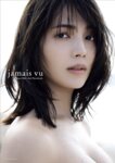 [Photobook] 南里美希 2nd 写真集『jamais vu』