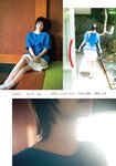 [Shonen Magazine] 2025 No.30 的野美青
