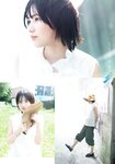 [Shonen Magazine] 2025 No.30 的野美青