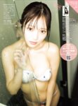 FRIDAY GOLD 炎谷莉奈 ふたりっきりで、ぬくぬくしよ！