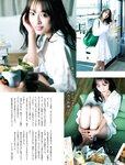 [Photobook] 神部美咲 妄想デート撮 vol.27 このあと、どうする？