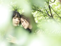 [Photobook] 週刊ポストデジタル写真集 高宮まり x 岡田紗佳『牌 x 牌 more』[100p]