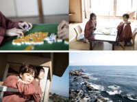 [Photobook] 週刊ポストデジタル写真集 高宮まり x 岡田紗佳『牌 x 牌 more』[100p]