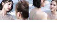 [Photobook] 週刊ポストデジタル写真集 高宮まり x 岡田紗佳『牌 x 牌 more』[100p]
