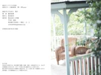 [Photobook] 週刊ポストデジタル写真集 高宮まり x 岡田紗佳『牌 x 牌 more』[100p]