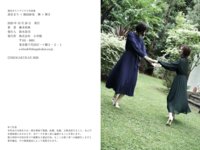 [Photobook] 週刊ポストデジタル写真集 高宮まり x 岡田紗佳『牌 x 牌 Ⅱ』[100p]