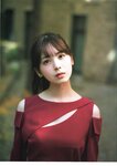 [Photobook] 2025.06.03 乃木坂46 筒井あやめ 1st写真集 感情の隙間