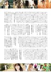 [Photobook] 2025.06.03 乃木坂46 筒井あやめ 1st写真集 感情の隙間