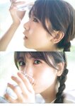 [Photobook] 2025.06.03 乃木坂46 筒井あやめ 1st写真集 感情の隙間