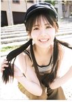 [Photobook] 2025.06.03 乃木坂46 筒井あやめ 1st写真集 感情の隙間