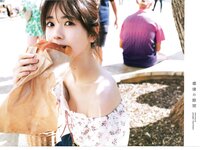 [Photobook] 2025.06.03 乃木坂46 筒井あやめ 1st写真集 感情の隙間