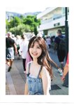[Photobook] 2025.06.03 乃木坂46 筒井あやめ 1st写真集 感情の隙間