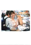 [Photobook] 2025.06.03 乃木坂46 筒井あやめ 1st写真集 感情の隙間