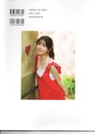[Photobook] 2025.06.03 乃木坂46 筒井あやめ 1st写真集 感情の隙間