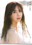 [Photobook] 2025.06.03 乃木坂46 筒井あやめ 1st写真集 感情の隙間
