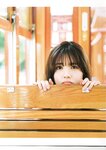 [Photobook] 2025.06.03 乃木坂46 筒井あやめ 1st写真集 感情の隙間