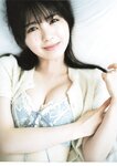 [Photobook] 2025.06.03 乃木坂46 筒井あやめ 1st写真集 感情の隙間