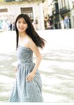 [Photobook] 2025.06.03 乃木坂46 筒井あやめ 1st写真集 感情の隙間