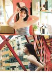[Photobook] 2025.06.03 乃木坂46 筒井あやめ 1st写真集 感情の隙間