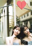 [Photobook] 2025.06.03 乃木坂46 筒井あやめ 1st写真集 感情の隙間