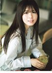 [Photobook] 2025.06.03 乃木坂46 筒井あやめ 1st写真集 感情の隙間
