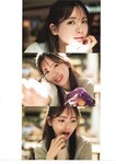 [Photobook] 2025.06.03 乃木坂46 筒井あやめ 1st写真集 感情の隙間