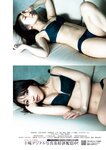 [Young Jump] 2025 No.31