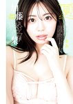 [Young Jump] 2025 No.31