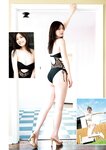 [Young Jump] 2025 No.31