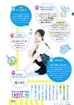 [Young Jump] 2025 No.31