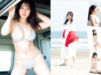FRIDAY GOLD 白濱美兎『最強の18歳 至宝の柔ボディ降臨！』