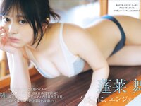 FRIDAY GOLD 蓬萊舞 気ままにエンジェル