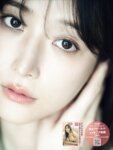 FRIDAY GOLD 山崎あみ 綺麗なお姉さんの密かな休日