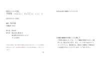 FRIDAYデジタル写真集 下村明香『Impact Beauty vol.2』