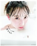 [Photobook] 2022.03.17 梅山恋和1st写真集 恋する人