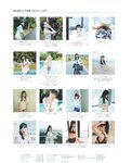[Photobook] 2022.03.17 梅山恋和1st写真集 恋する人