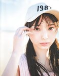 [Photobook] 2022.03.17 梅山恋和1st写真集 恋する人